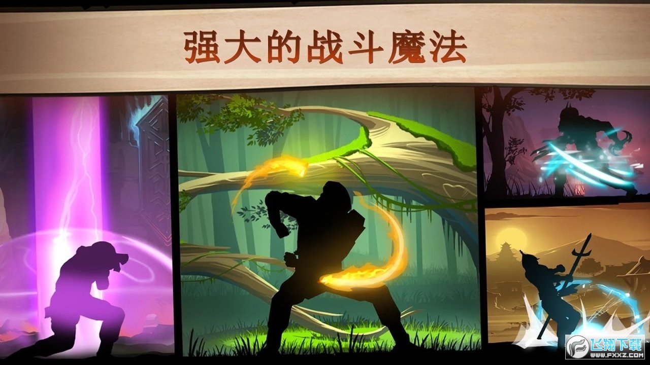 暗影格斗2中文破解版无限钻石金币破解版