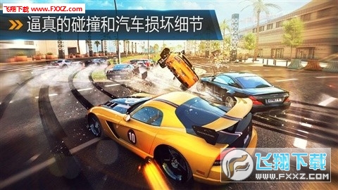 Asphalt 8(狂野飙车8:极速凌云免购版)