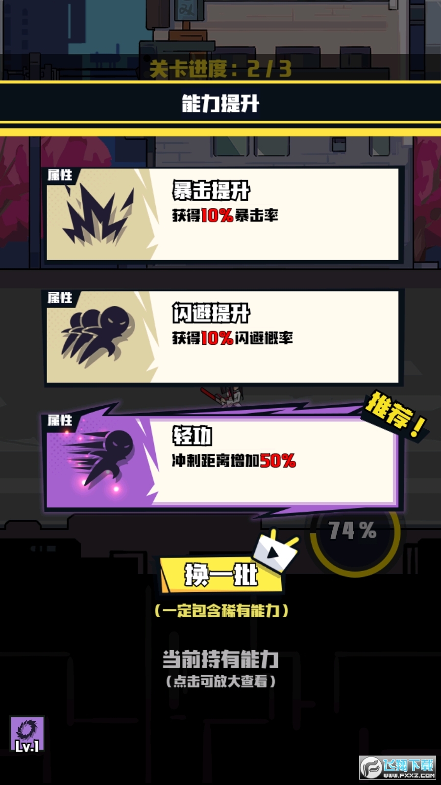 我不是无双无限体力破解版