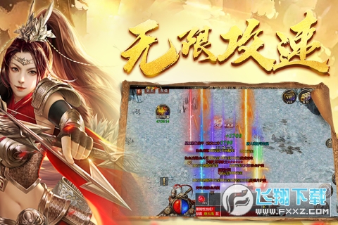 黑暗光年地仙仙位版