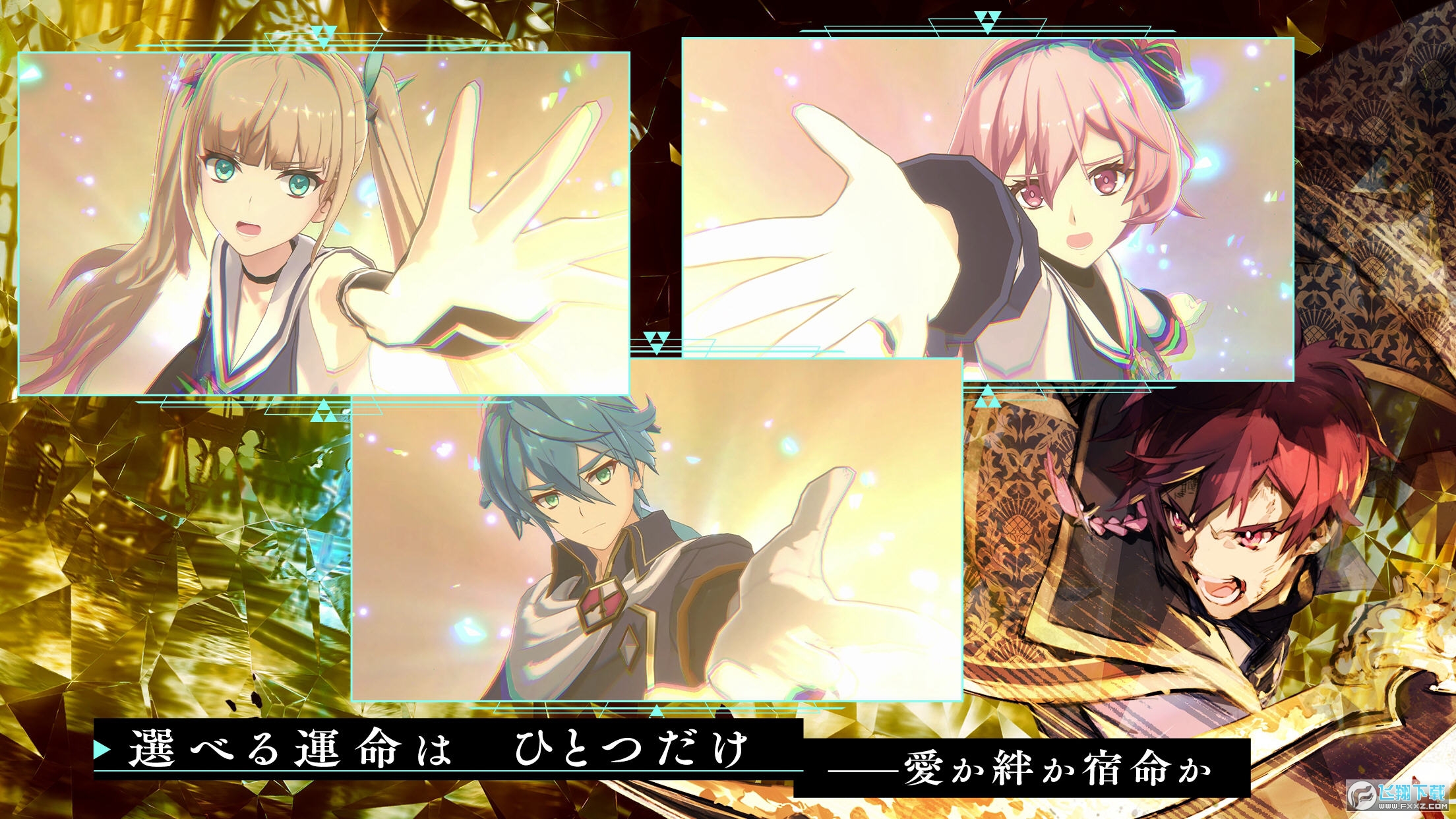 Aster Tatariqus阿斯塔塔日服官方版