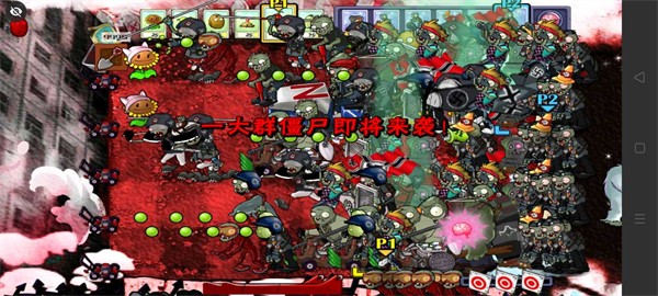 植物大战僵尸MKO正式版