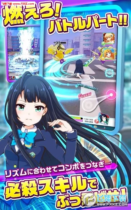 战斗女子高校中文版