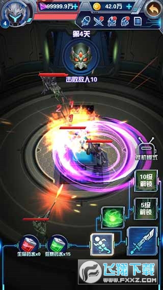 奥特曼钢铁飞龙无限金币钻石版