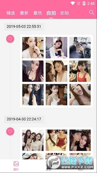 美之图2023最新版