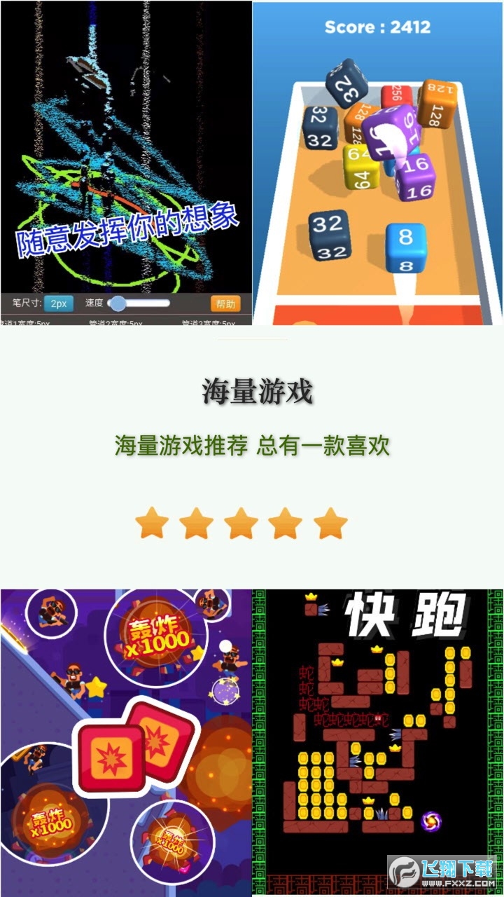 摸鱼模拟器官方正版小游戏盒子