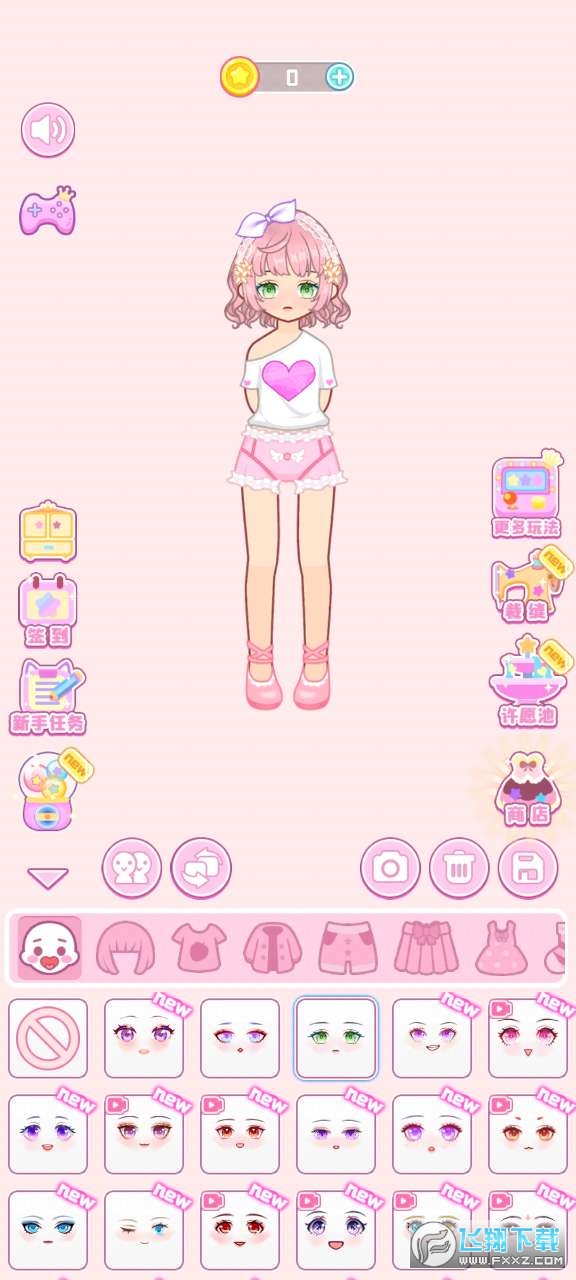时尚少女破解版最新版