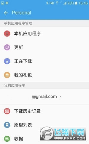 三星应用商店Samsung apps for Android