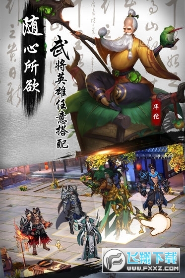 妖姬OL无限资源特别版下载