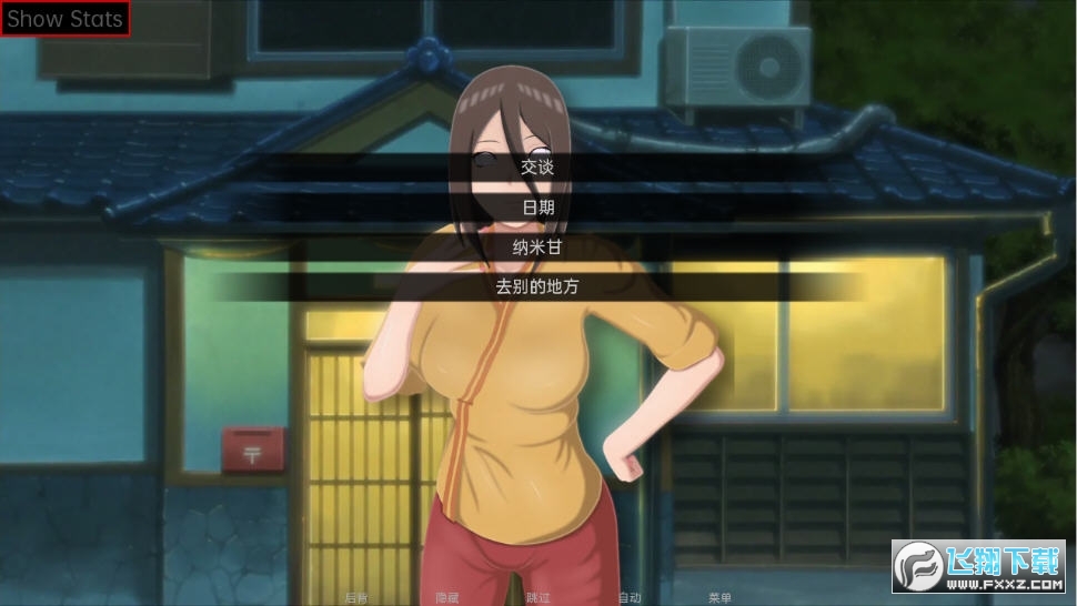 女忍最后的战争完整汉化版