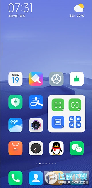 小米系统桌面官方安装包下载2024最新版