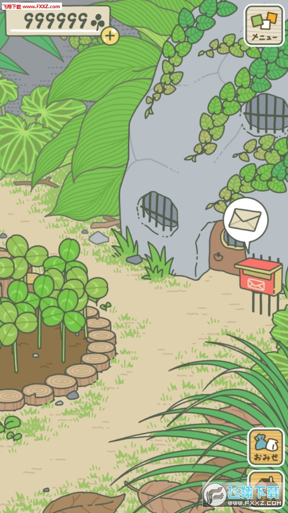 旅行青蛙无限金币版