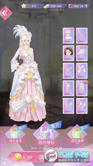 女神之路游戏下载免费特别版