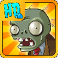 植物大战僵尸hd版破解版(PVZHDMENU)