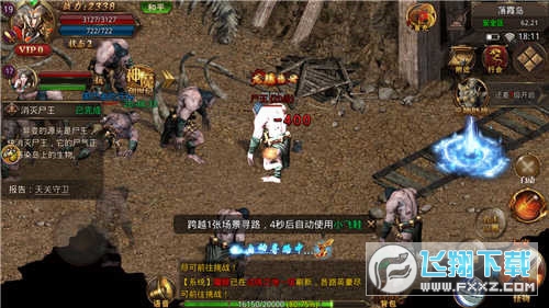 复古传奇手游1.76点卡版