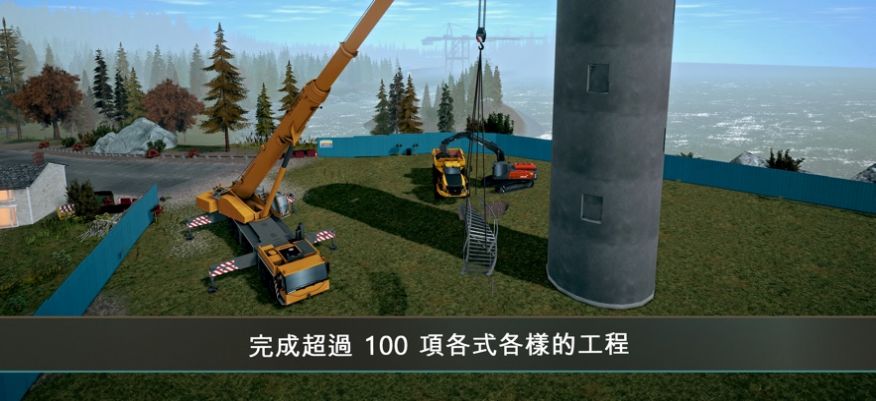 建造模拟器4正版下载2024最新版(Construction Simulator 4)
