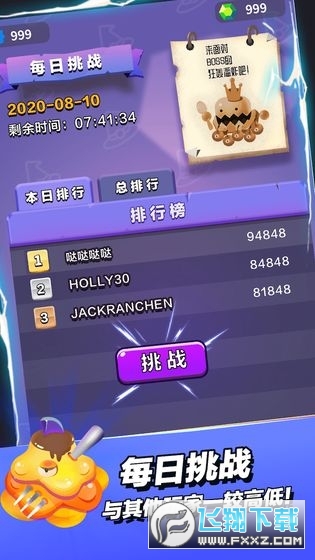 小小法师内购破解版