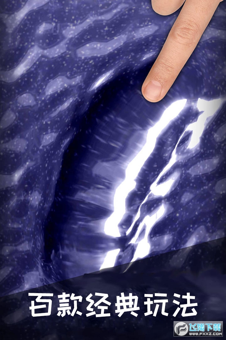 解压宝盒无广告