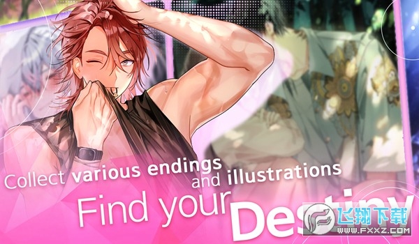 失落天堂(Paradise Lost Otome Game)