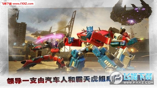 变形金刚百炼为战内置作弊器