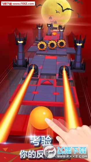 滚动的天空国服最新破解版