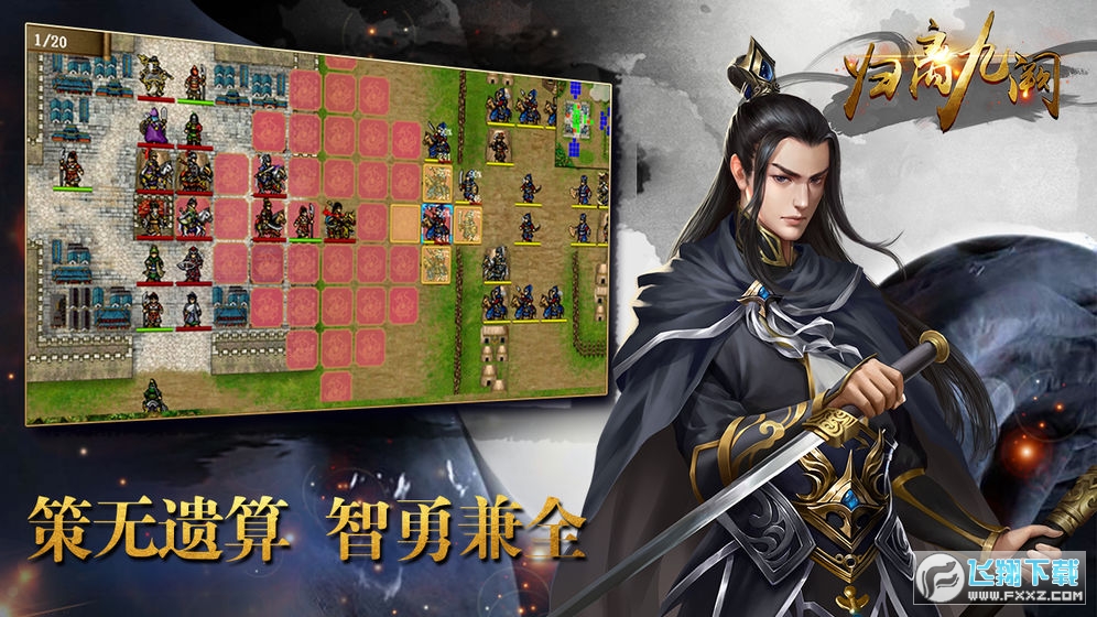 归离九阙无限元宝存档版