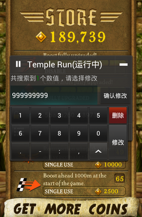 蓝绿修改器2024最新版