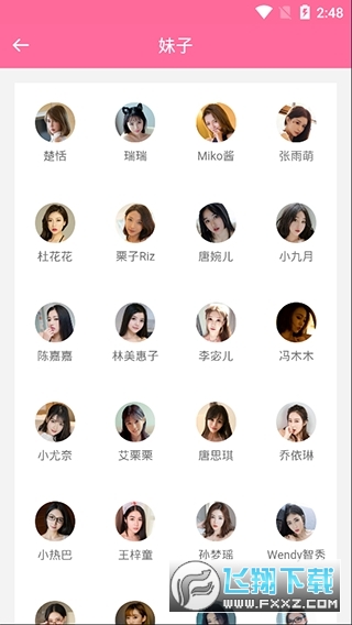 美之图2023最新版