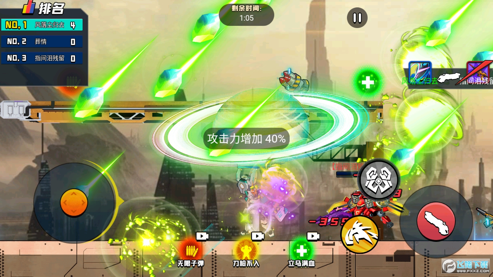 机甲世界大战免广告破解版