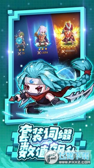 小小勇者无限看广告领钻石版