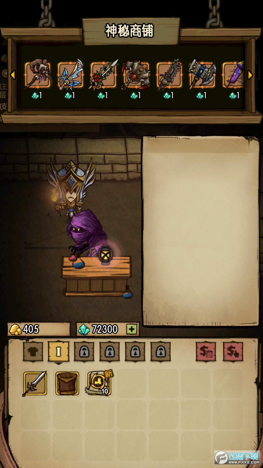 贪婪洞窟破解版2023