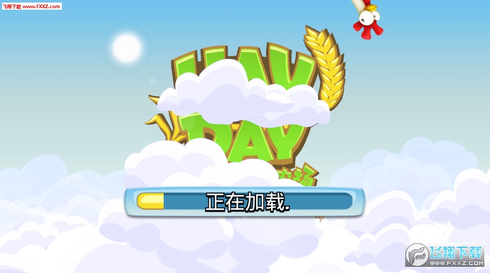 Hay Day最新可玩版