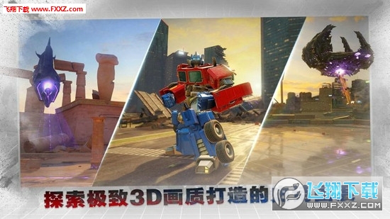 变形金刚百炼为战内置作弊器