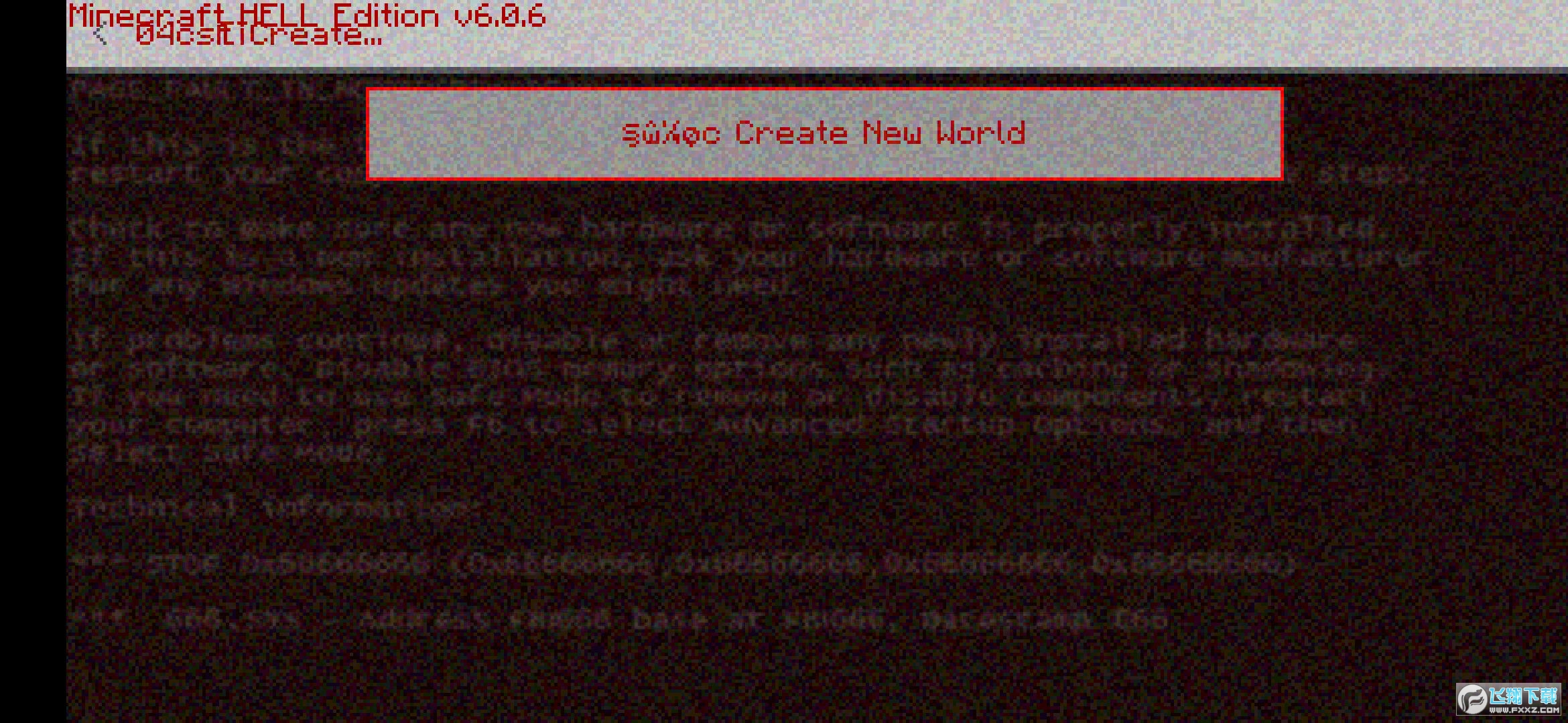 我的世界恐怖版hell8.0安卓版