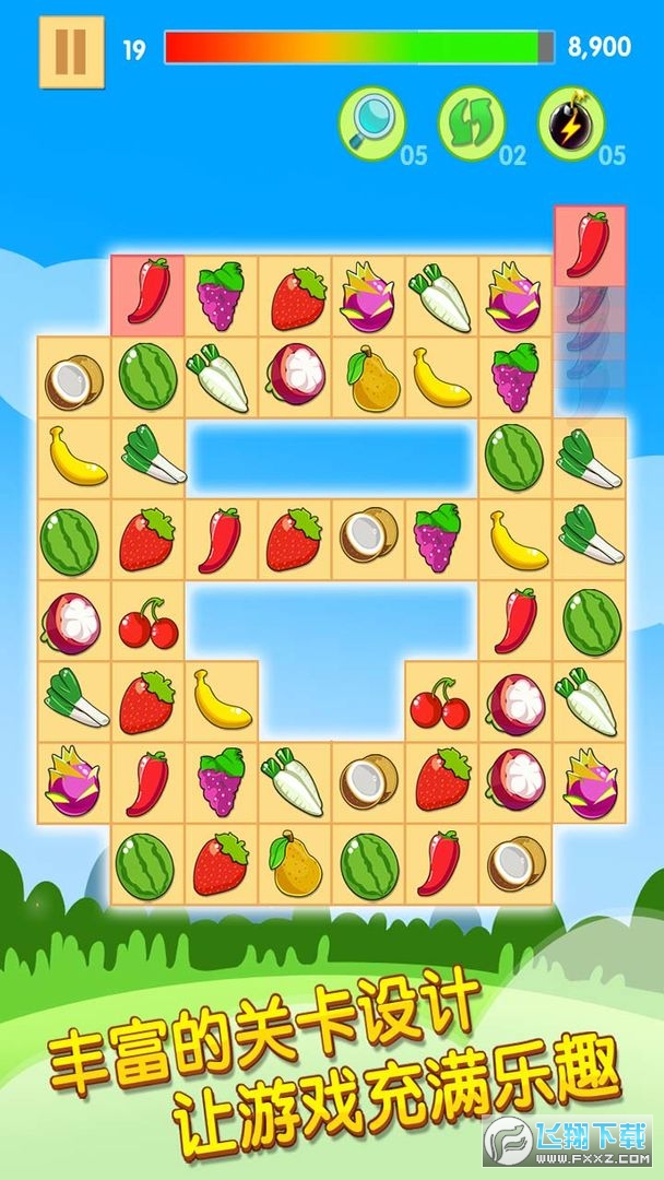 开心水果连连看2官方版