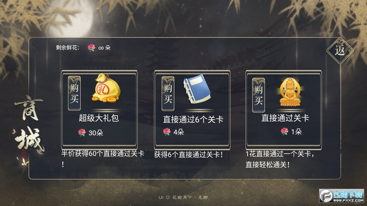 大将军［清软］完结2022最新破解版