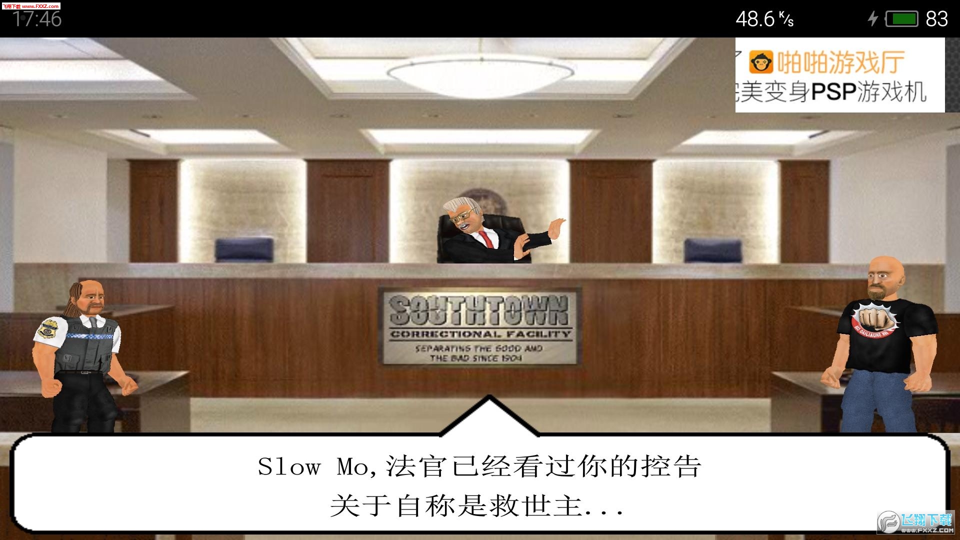 艰难时刻中文版