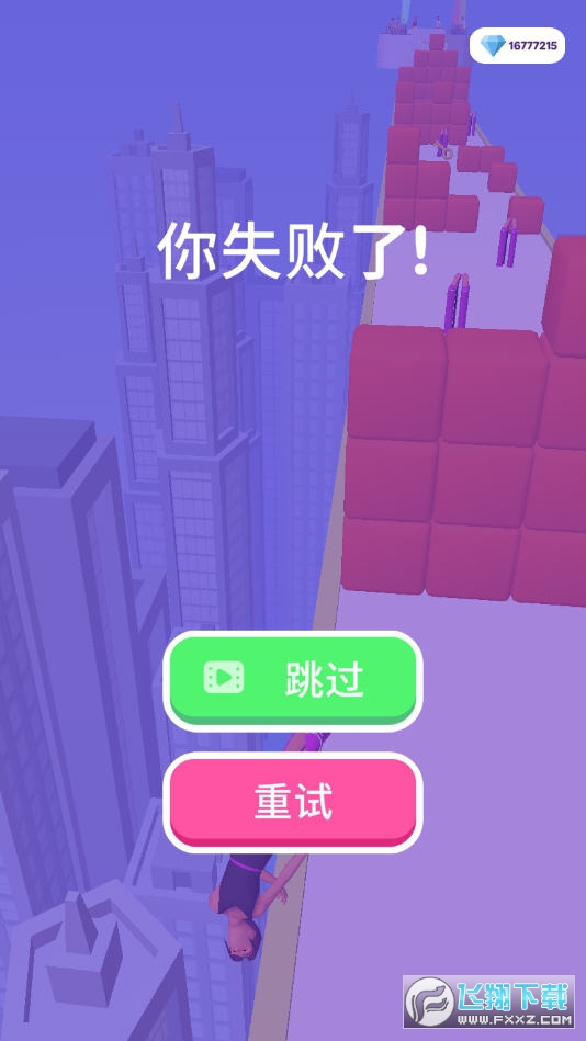 高跟鞋我最美特别版下载