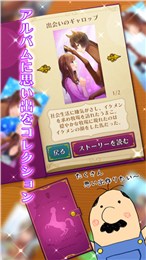 马之王子殿下中文汉化版