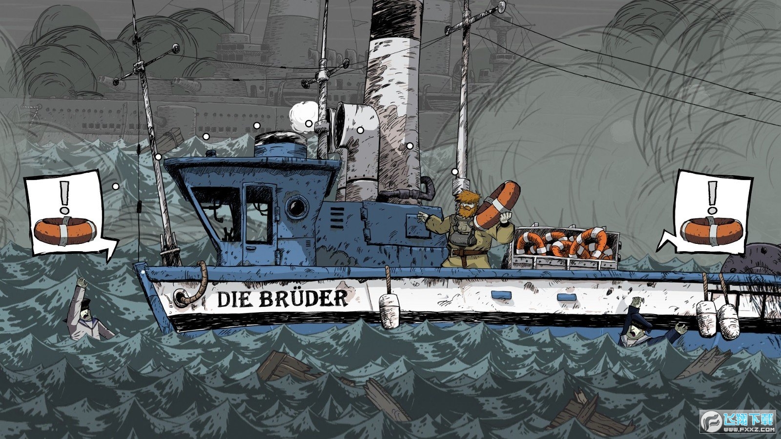 勇敢的心2游戏中文版2023