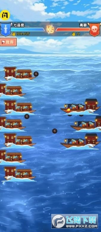 皇子逆袭记游戏内置菜单版