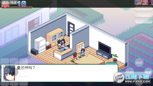 寻找夏日的宝物下载最新版