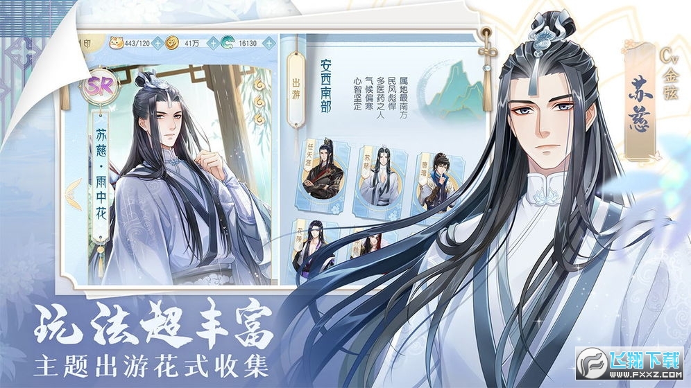 掌门太忙无限雍币特别版下载