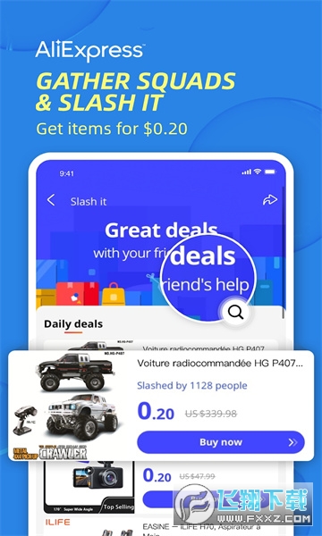 手机淘宝国际版下载官方正版(AliExpress)
