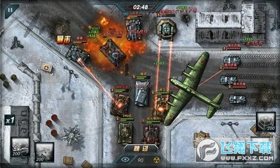 闪电突袭hd官方正版