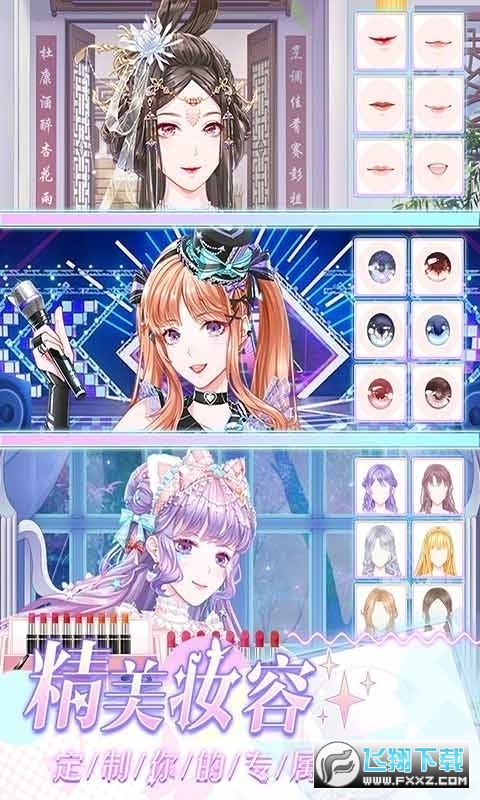 璀璨女王无限金币钻石特别版下载