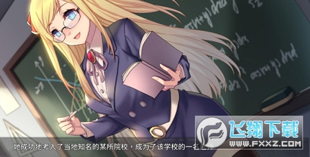 奈的教育日记汉化版