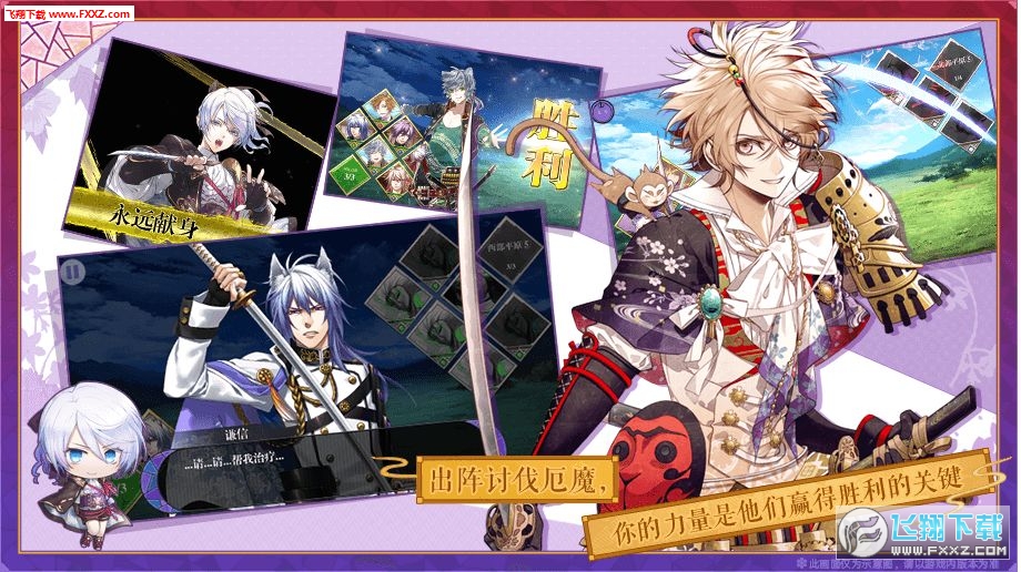战刻夜想曲汉化版安卓