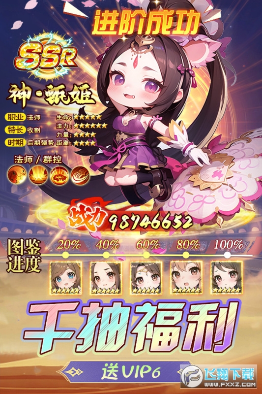 后发制人微信小游戏