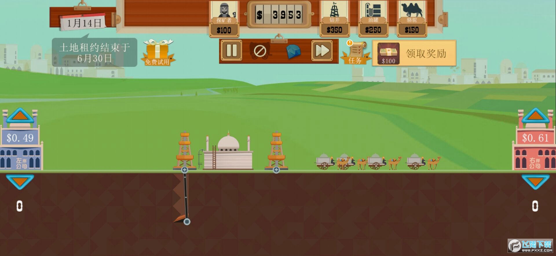 石油骚动无限钞票版